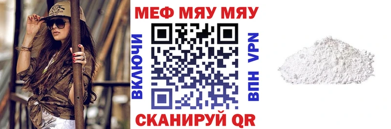 Где можно купить наркотики Ахтубинск COCAIN кракен вход АМФ МАРИХУАНА Мефедрон