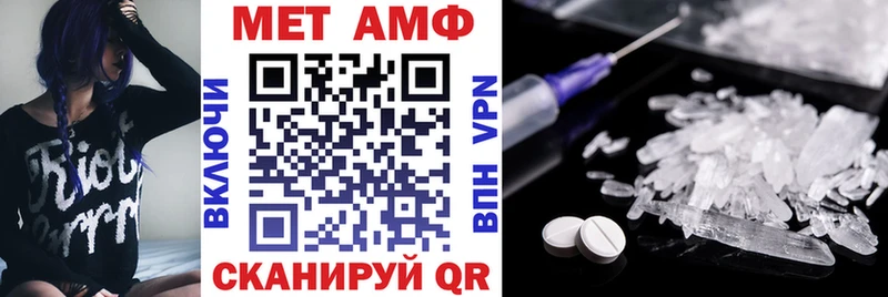 Amphetamine Premium  ОМГ ОМГ ТОР  Ахтубинск 