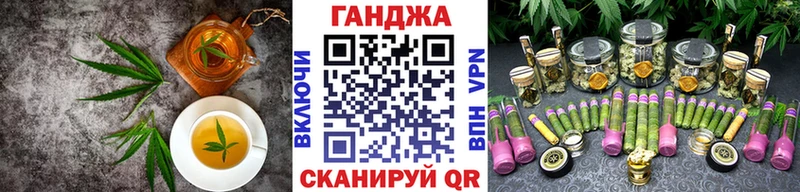 OMG вход  Ахтубинск  Canna-Cookies конопля 