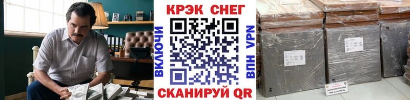 закладка  Ахтубинск  Кокаин Боливия 