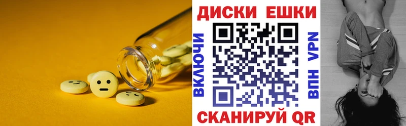 мега вход Ахтубинск Ecstasy mix купить наркотики сайты