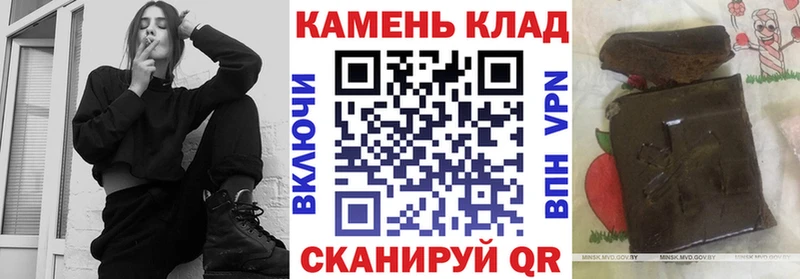 Гашиш ice o lator  ОМГ ОМГ ССЫЛКА  Ахтубинск 