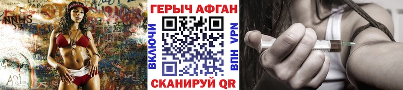 darknet какой сайт Ахтубинск ГЕРОИН белый omg tor