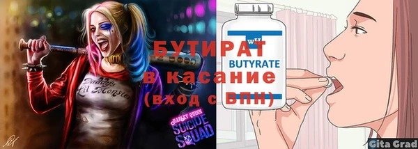 прущая мука Аркадак