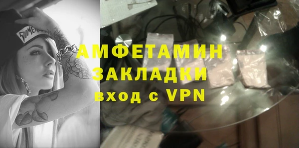 кокаин премиум Осташков