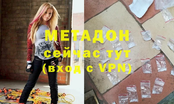 не бодяженный Армянск