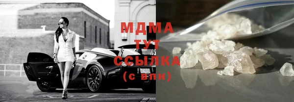прущая мука Аркадак