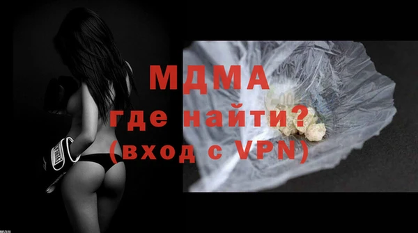 прущая мука Аркадак