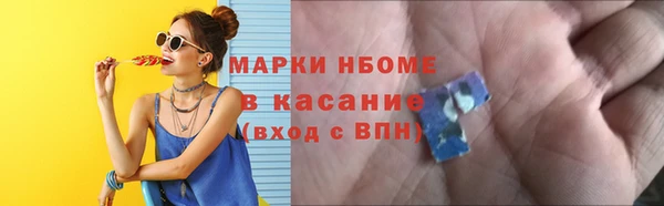 не бодяженный Армянск