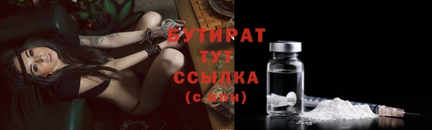 кокаин премиум Осташков