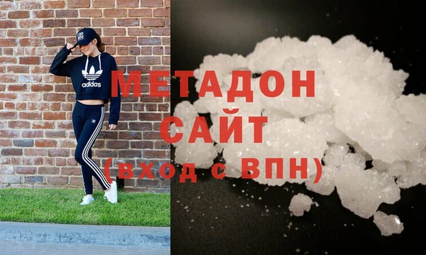 спайс Осинники