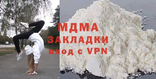 не бодяженный Армянск