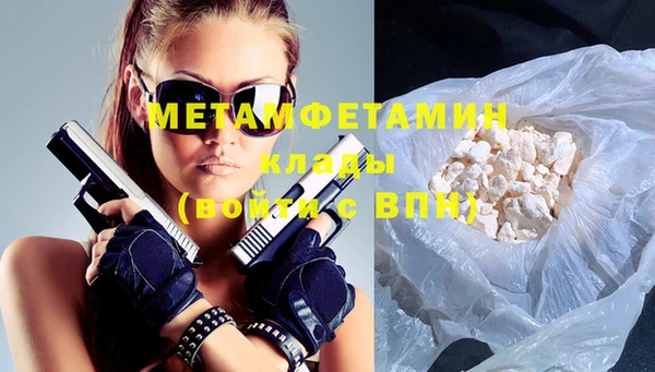 не бодяженный Армянск