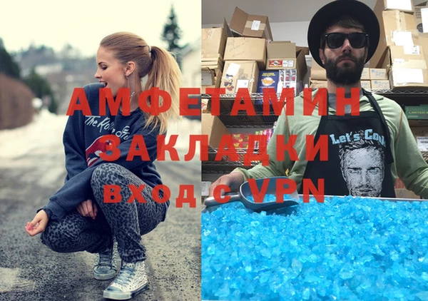 не бодяженный Армянск