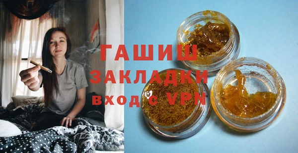 прущая мука Аркадак