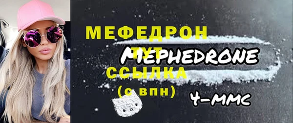 не бодяженный Армянск
