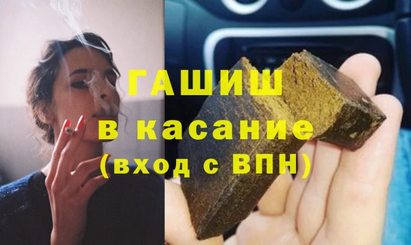 прущая мука Аркадак