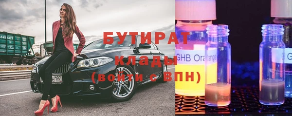 спайс Осинники