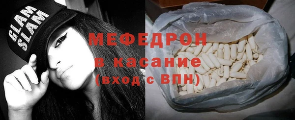 спайс Осинники