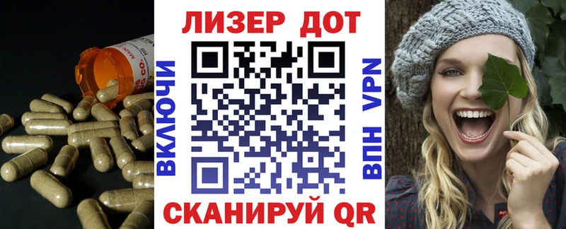 как найти закладки  KRAKEN ССЫЛКА  Лсд 25 экстази ecstasy  Ахтубинск 