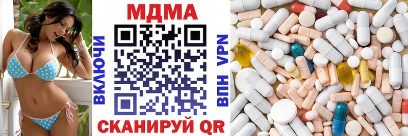 МДМА молли  Ахтубинск 