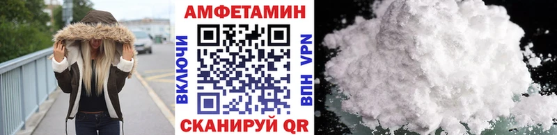 KRAKEN маркетплейс  Ахтубинск  МЕТАМФЕТАМИН мет 