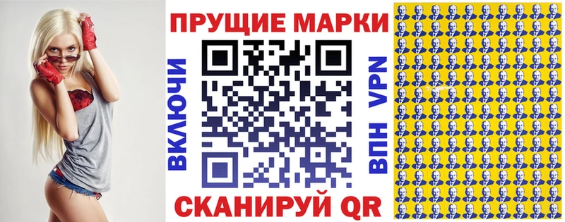 Марки NBOMe 1,5мг Ахтубинск