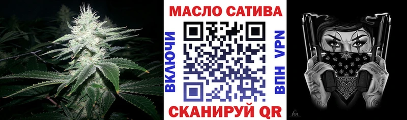 Дистиллят ТГК концентрат  Ахтубинск 